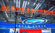 重磅 | 全国首届元宇宙嘉年华在2025中国（安徽）科技创新成果转化交易会成功举办