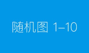 新年开新局，华塑股份年产12万吨生物可降解新材料年内投产可期